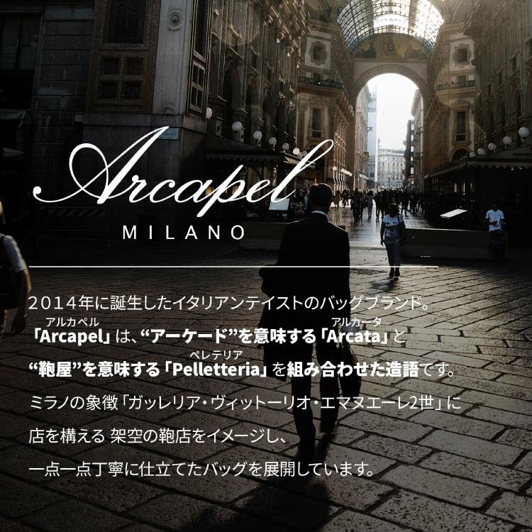 Arcapel アルカペル ブレッザ スーツケース 機内持ち込み 双輪 ストッパー TSロック Sサイズ 33L 3.2kg 09001_2