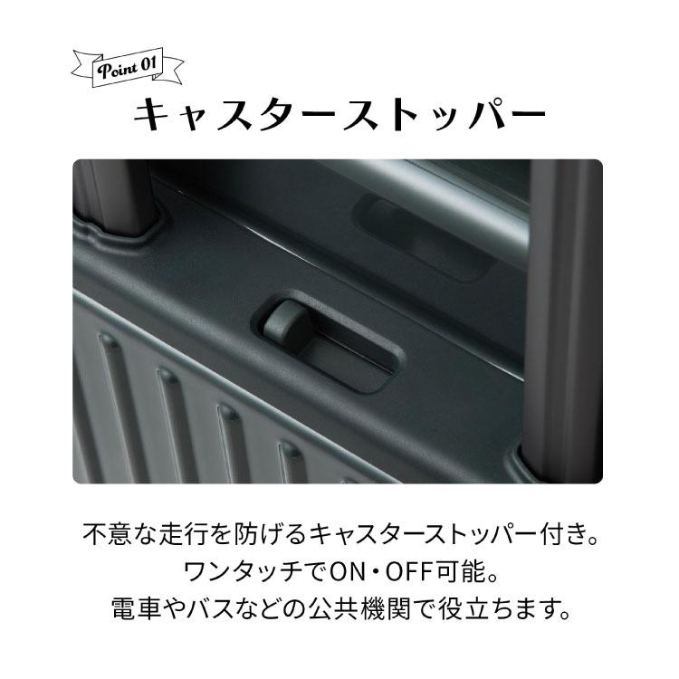 Arcapel アルカペル ブレッザ スーツケース 機内持ち込み 双輪 ストッパー TSロック Sサイズ 33L 3.2kg 09001_5