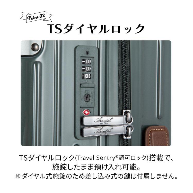 Arcapel アルカペル ブレッザ スーツケース 機内持ち込み 双輪 ストッパー TSロック Sサイズ 33L 3.2kg 09001_6