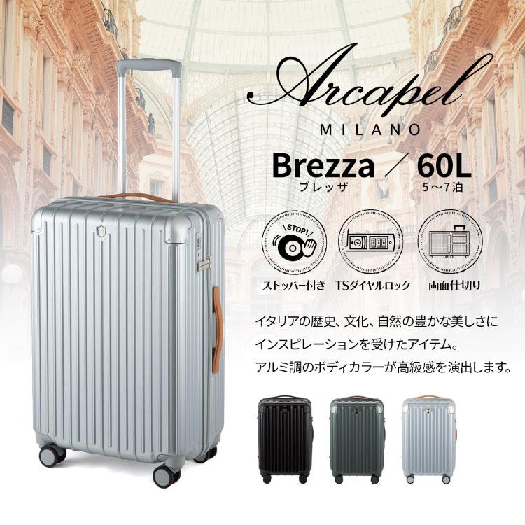 Ace（エース） Arcapel アルカペル ブレッザ スーツケース 双輪
