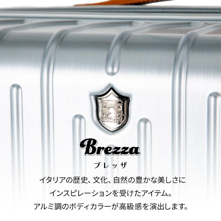 Ace（エース） エース公式 スーツケース キャリーケース Mサイズ 60L