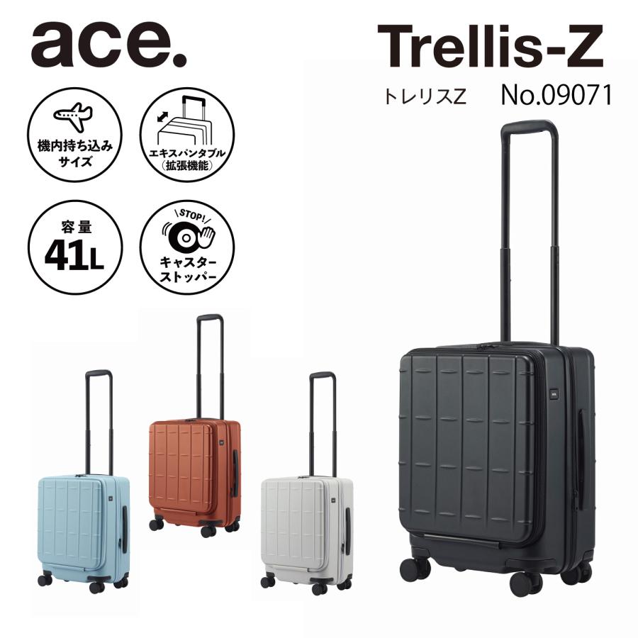ace. エース公式 ace./エース トレリスZ スーツケース 41/49リットル 2