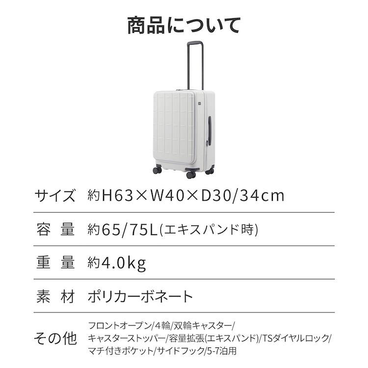 ace. エース公式 ace.TOKYO/エース トーキョートレリスZ スーツケース