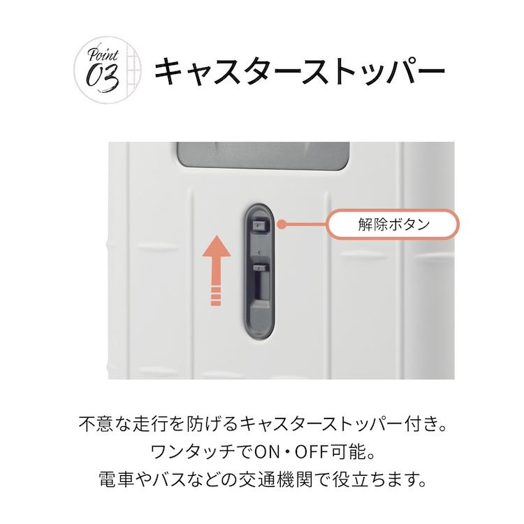 ace. エース公式 スーツケース キャリーケース Mサイズ 65L 75L 拡張