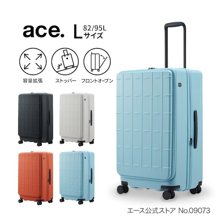 スーツケース　95L 大容量 スーツケース キャリーケース キャリーバッグ 大型 軽量 静音 ハード
