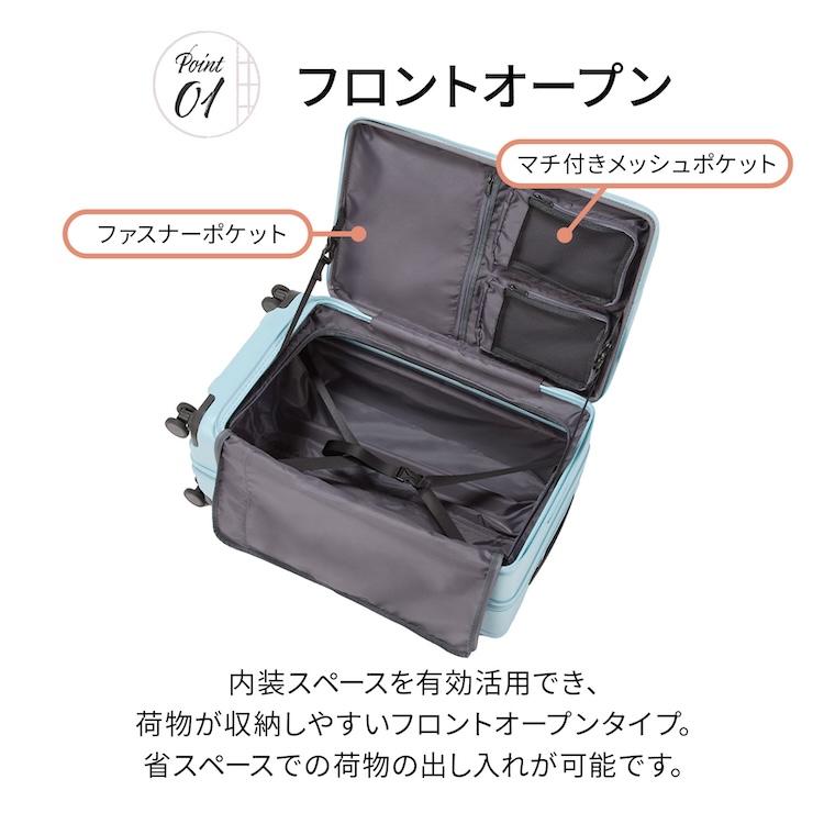 ace. エース公式 スーツケース キャリーケース Lサイズ 82L 95L 拡張