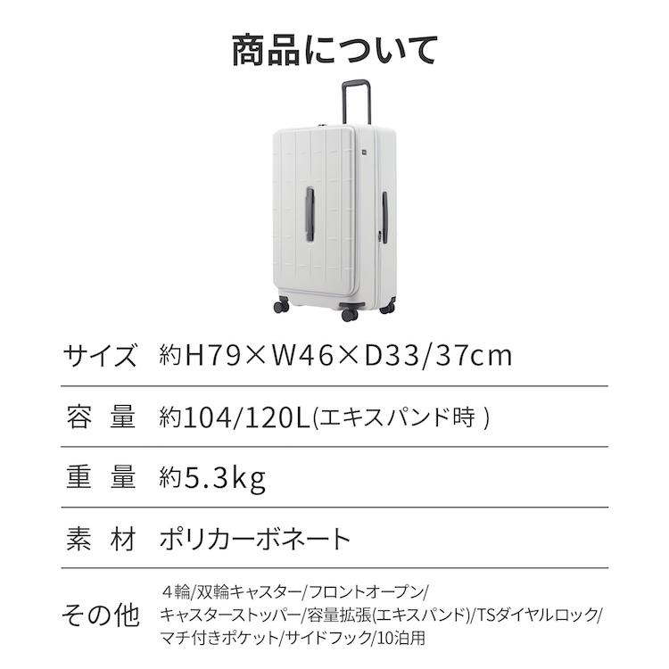 ace. エース公式 ace.TOKYO/エース トーキョートレリスZ スーツケース