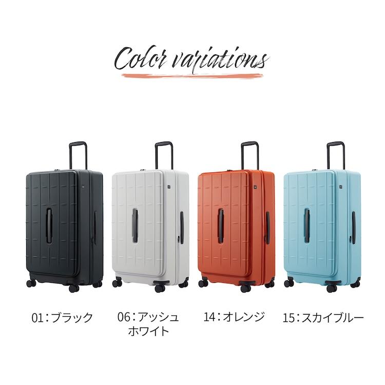 ace. エース公式 ace.TOKYO/エース トーキョートレリスZ スーツケース