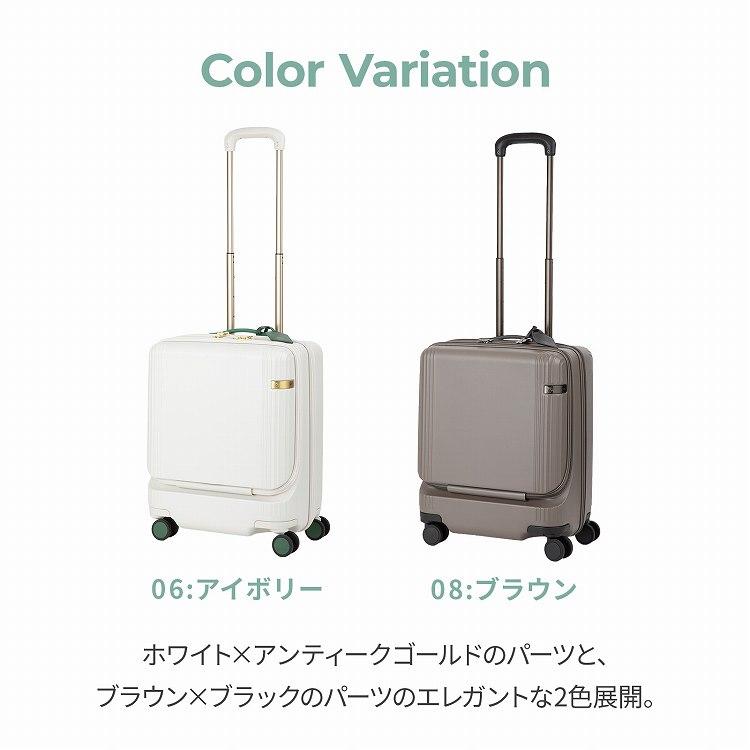 ＼エース公式／HAyU ace. TOKYO スーツケースハユ エース トーキョー 40リットル 2-3泊 3.3kg Sedum セダム 機内持込 キャスターストッパー 双輪 09081の画像