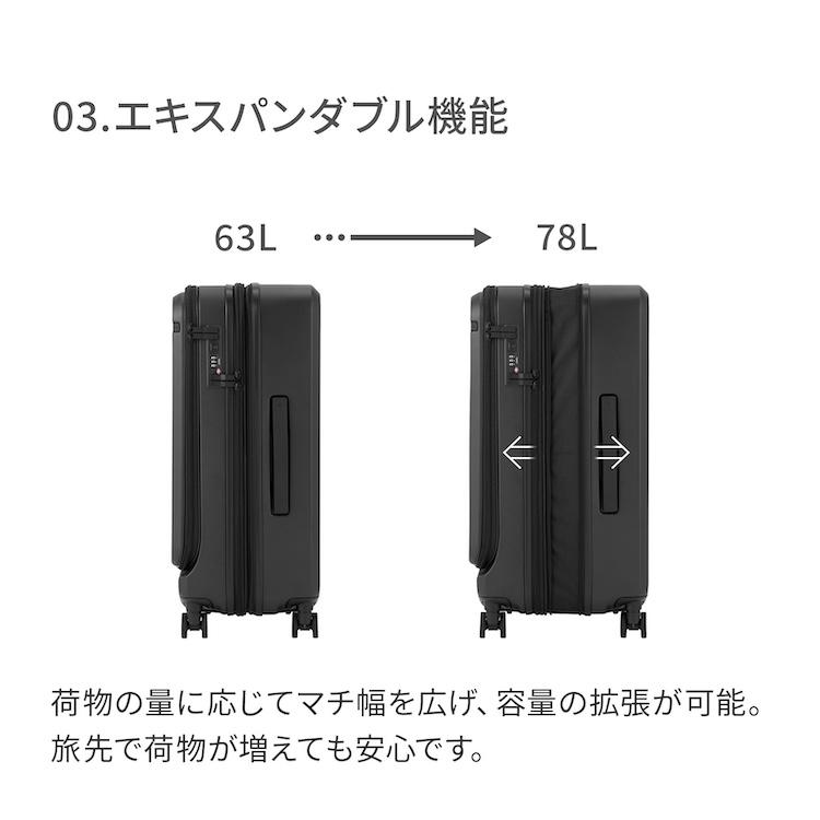 ＼エース公式／ ace. GENE エースジーン トルク スーツケース 63/78リットル 5-7泊 5kg エキスパンド キャスターストッパー PC A4 ガーメントケース 09092の画像