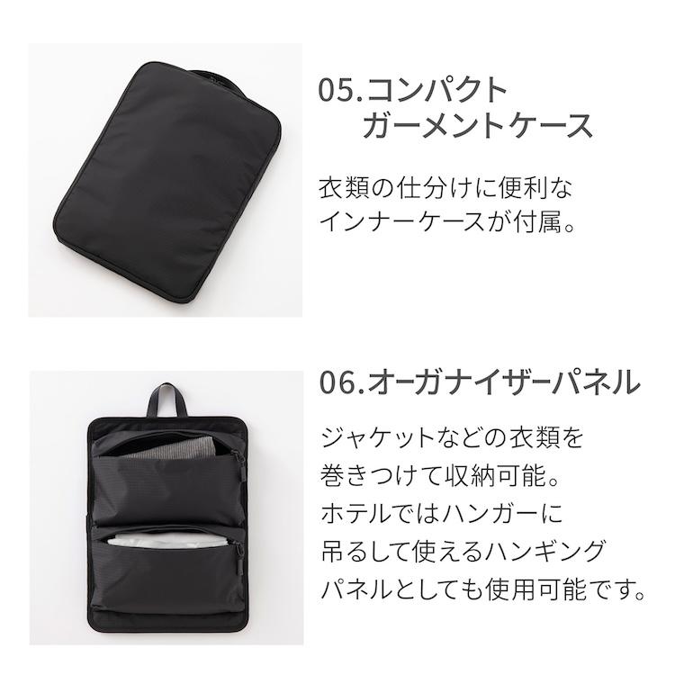 ＼エース公式／ ace. GENE エースジーン トルク スーツケース 63/78リットル 5-7泊 5kg エキスパンド キャスターストッパー PC A4 ガーメントケース 09092の画像