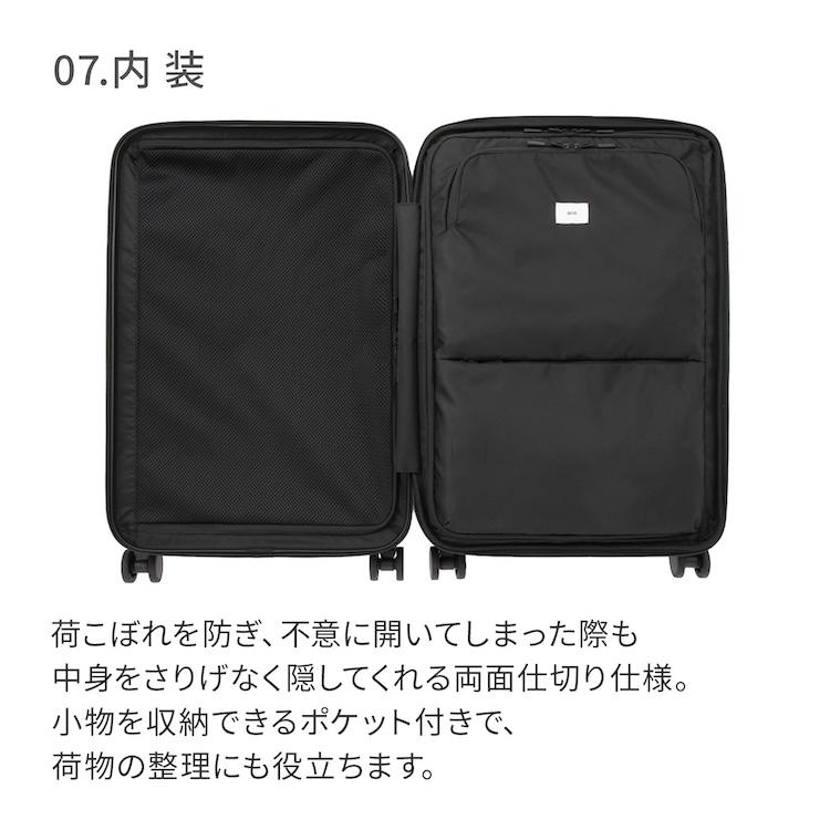 ＼エース公式／ ace. GENE エースジーン トルク スーツケース 63/78リットル 5-7泊 5kg エキスパンド キャスターストッパー PC A4 ガーメントケース 09092の画像