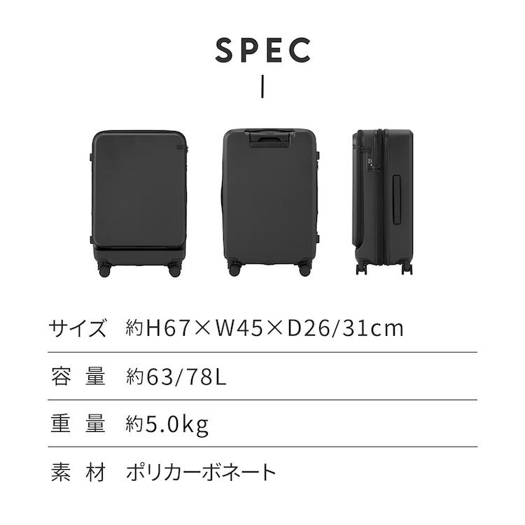 ＼エース公式／ ace. GENE エースジーン トルク スーツケース 63/78リットル 5-7泊 5kg エキスパンド キャスターストッパー PC A4 ガーメントケース 09092の画像