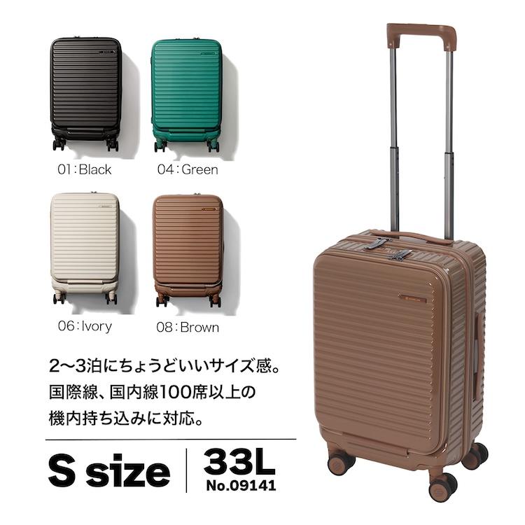 ace. エース リップル フレーム　キャリーケース　機内持ち込み可 Ace（エース） ＼公式／ スーツケース EDGELINK エッジリンク クルーズ