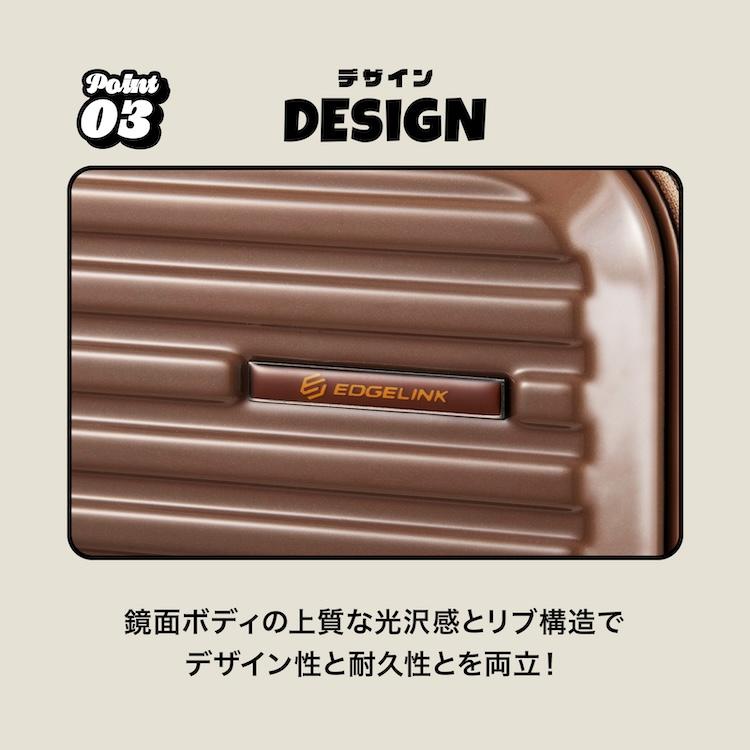 Ace（エース） ＼公式／ スーツケース EDGELINK エッジリンク クルーズ