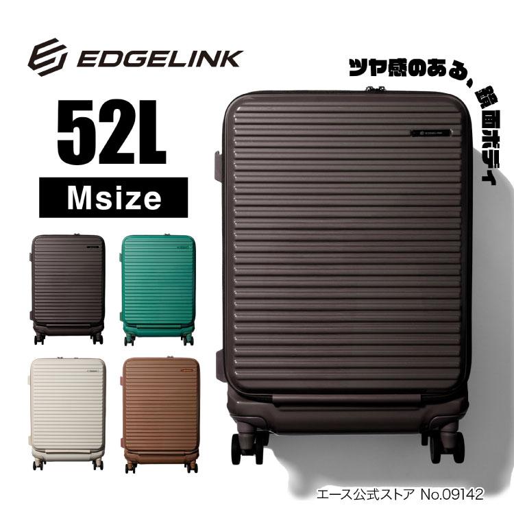 Ace（エース） エース公式 スーツケース EDGELINK エッジリンク