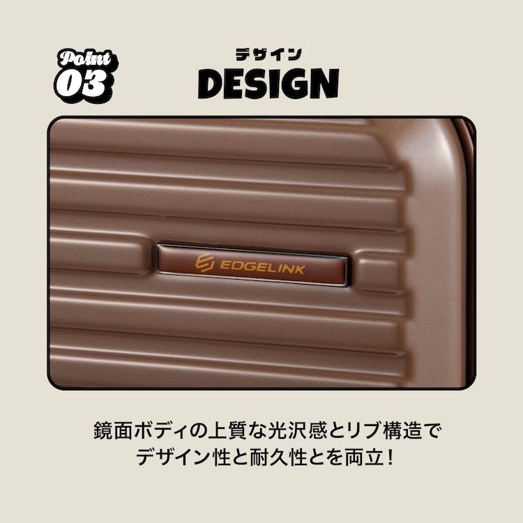 Ace（エース） ＼公式／ スーツケース EDGELINK エッジリンク クルーズ