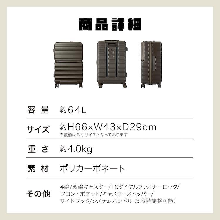 Ace（エース） エース公式 スーツケース EDGELINK エッジリンク