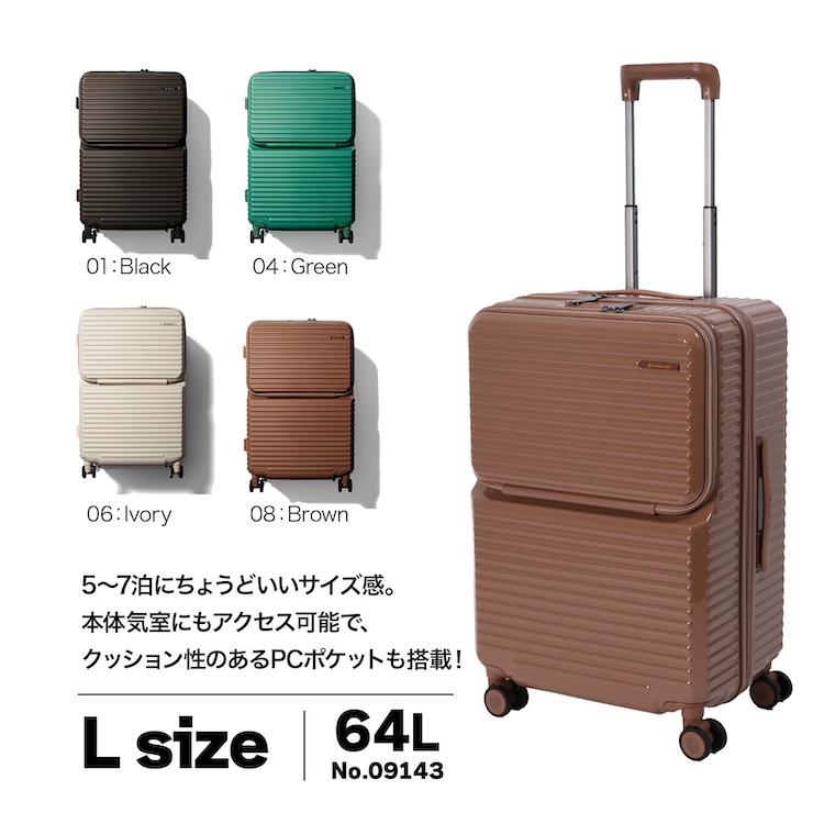 Ace（エース） エース公式 スーツケース EDGELINK エッジリンク