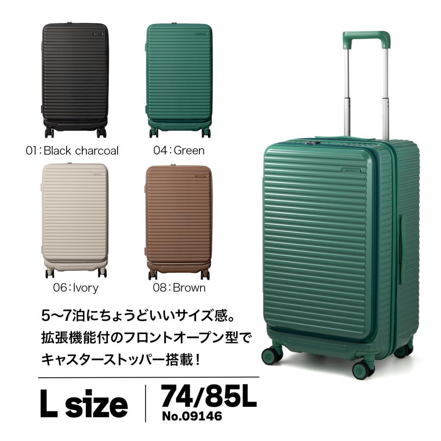 Ace（エース） エース公式 スーツケース キャリーケース 大型 Lサイズ