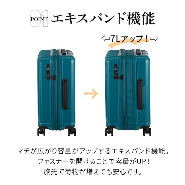 Ace（エース） スーツケース クレスタS 機内持ち込み ストッパー