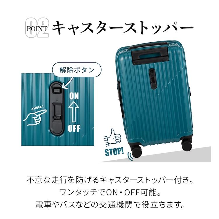 Ace（エース） スーツケース クレスタS 機内持ち込み ストッパー