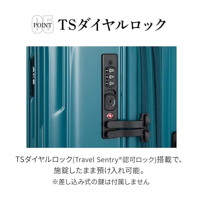 Ace（エース） スーツケース クレスタS 機内持ち込み ストッパー