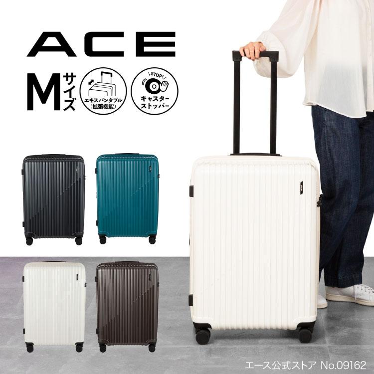 Ace（エース） スーツケース クレスタS ストッパー エキスパンダブル M