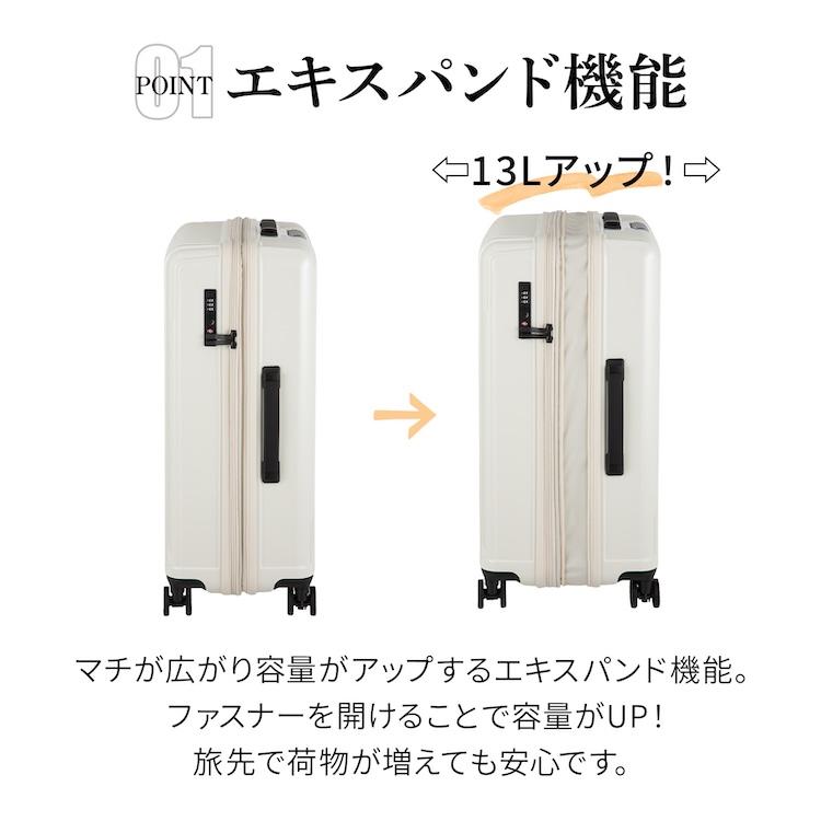 Ace（エース） エース公式 スーツケース キャリーケース Mサイズ 拡張