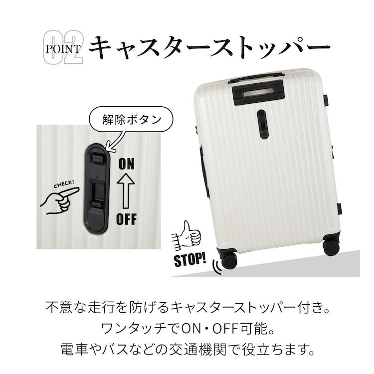 Ace（エース） スーツケース クレスタS ストッパー エキスパンダブル M
