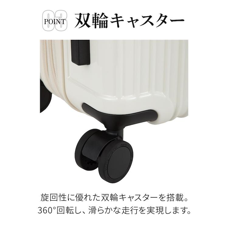 Ace（エース） スーツケース クレスタS ストッパー エキスパンダブル M