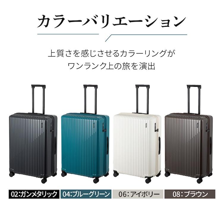 Ace（エース） エース公式 スーツケース キャリーケース Lサイズ 拡張