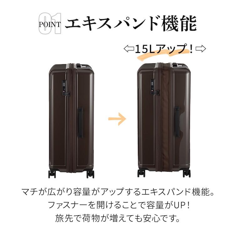 Ace（エース） エース公式 スーツケース キャリーケース Lサイズ 拡張