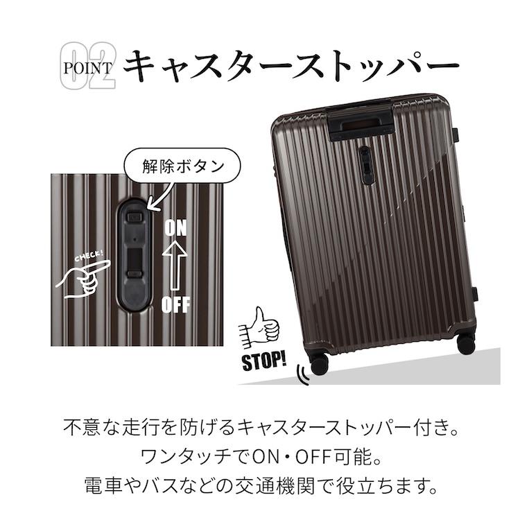 Ace（エース） スーツケース クレスタS 大容量 エキスパンダブル L