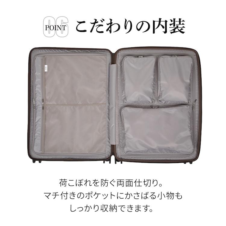Ace（エース） エース公式 スーツケース キャリーケース Lサイズ 拡張
