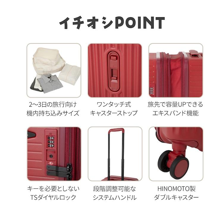 ace. エース公式 スーツケース キャリーケース 機内持ち込み Sサイズ