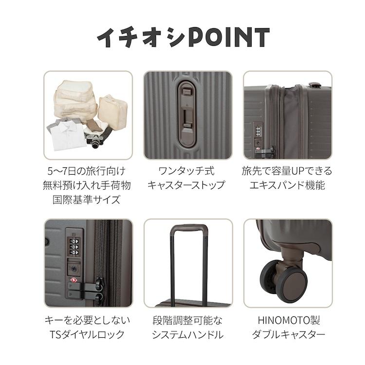 ace. エース公式 スーツケース キャリーケース Mサイズ 60L 70L 拡張
