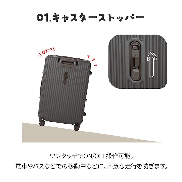 ace. エース公式 スーツケース キャリーケース Mサイズ 60L 70L 拡張