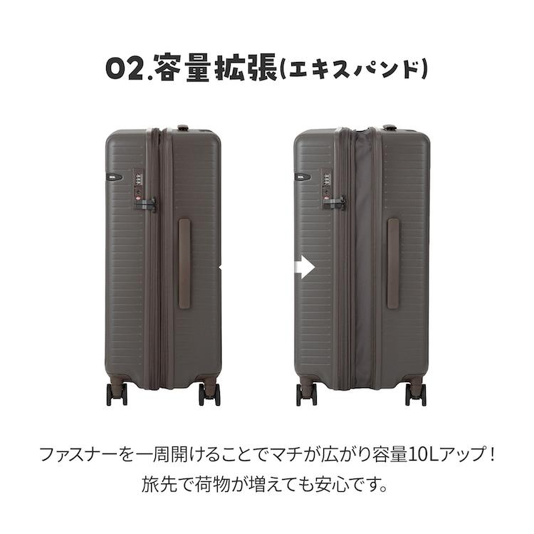 ace. エース公式 スーツケース キャリーケース Mサイズ 60L 70L 拡張