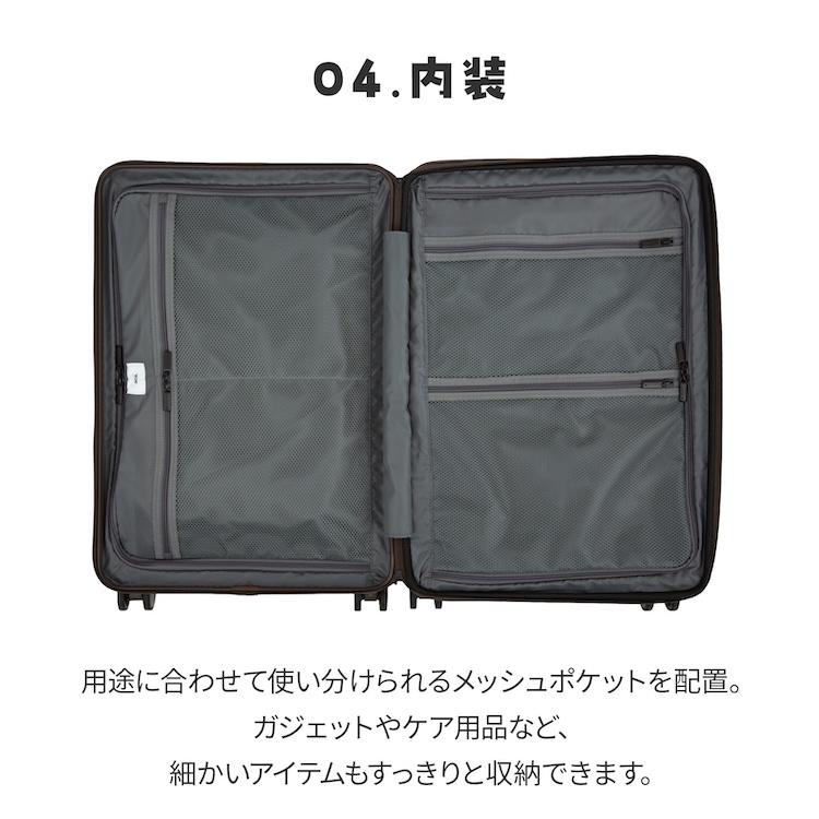 ace. エース公式 スーツケース キャリーケース Mサイズ 60L 70L 拡張
