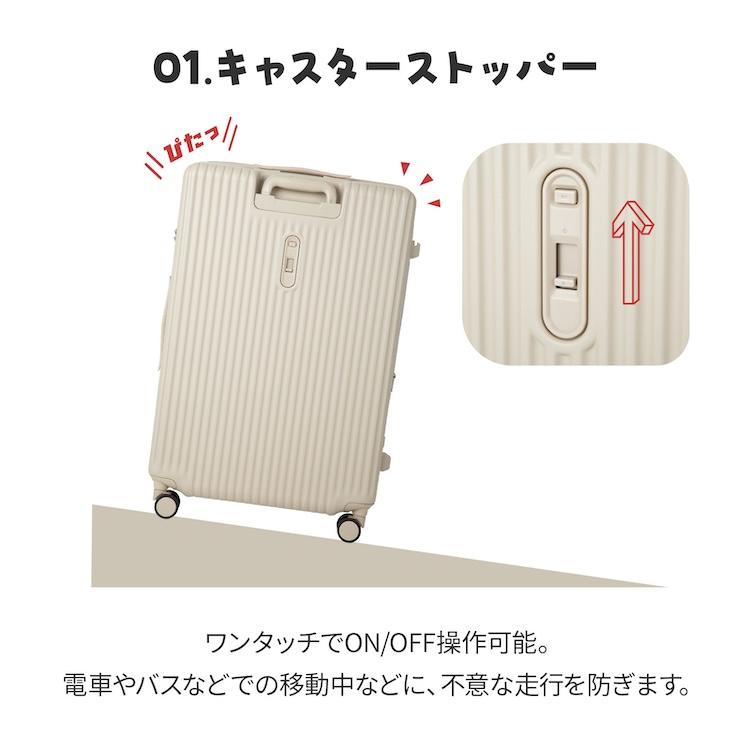 ace. エース公式 スーツケース キャリーケース Lサイズ 91L 104L 拡張