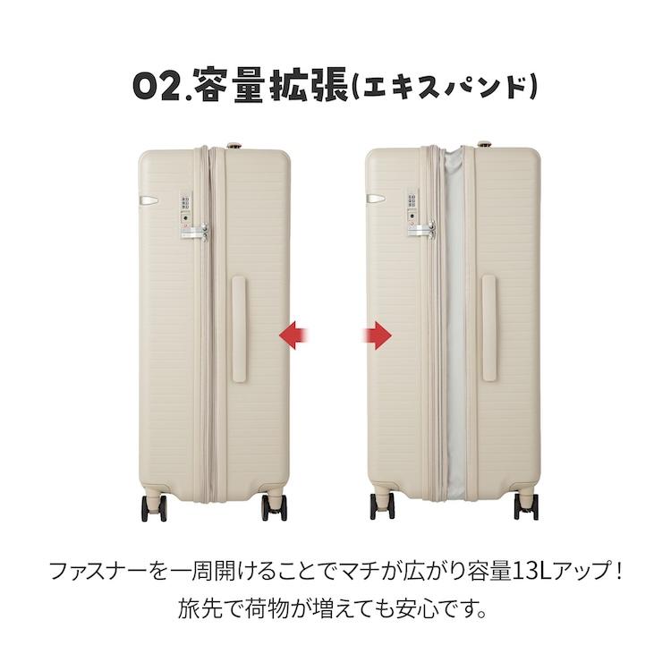 ace. エース公式 スーツケース キャリーケース Lサイズ 91L 104L 拡張