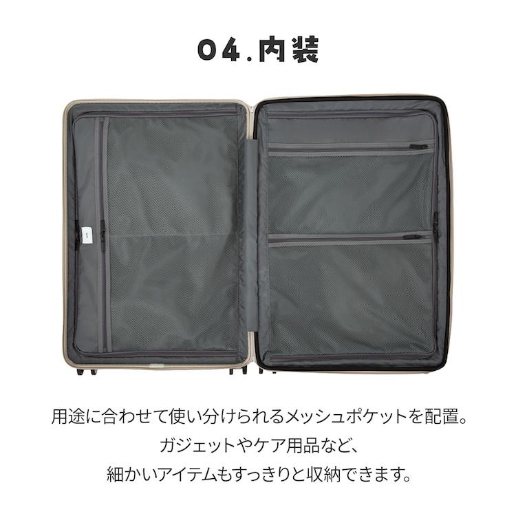 ace. エース公式 スーツケース キャリーケース Lサイズ 91L 104L 拡張