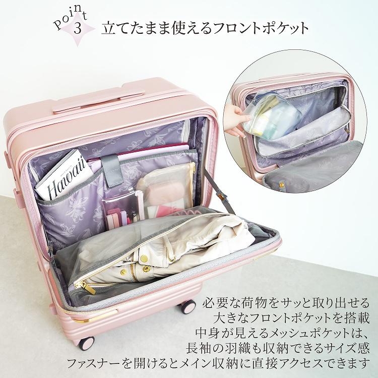 ACE JewelnaRoseキャリーケースMサイズ Jewelna Rose（ジュエルナローズ） 公式 スーツケース キャリーケース