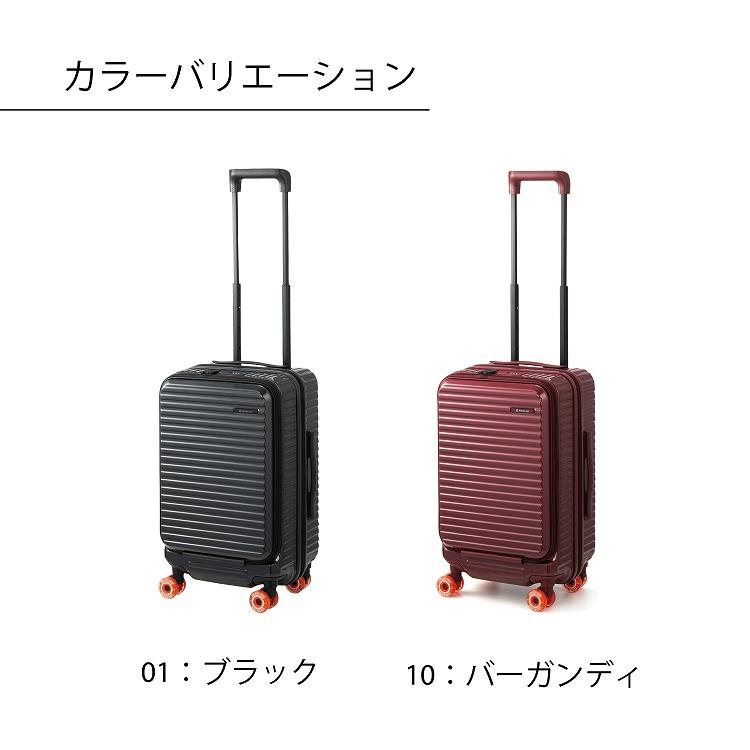 ACE エース EDGELINK スーツケース フロントオープン Sサイズ Ace（エース） エース公式 スーツケース キャリーケース 機内持込 S
