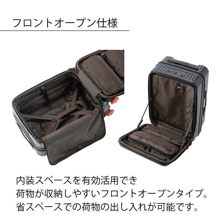 Ace（エース） エース公式 スーツケース キャリーケース 機内持込 S