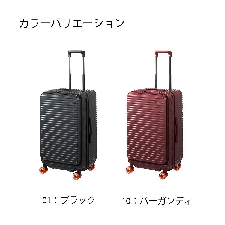 Ace（エース） エース公式 スーツケース キャリーケース 預入れ L