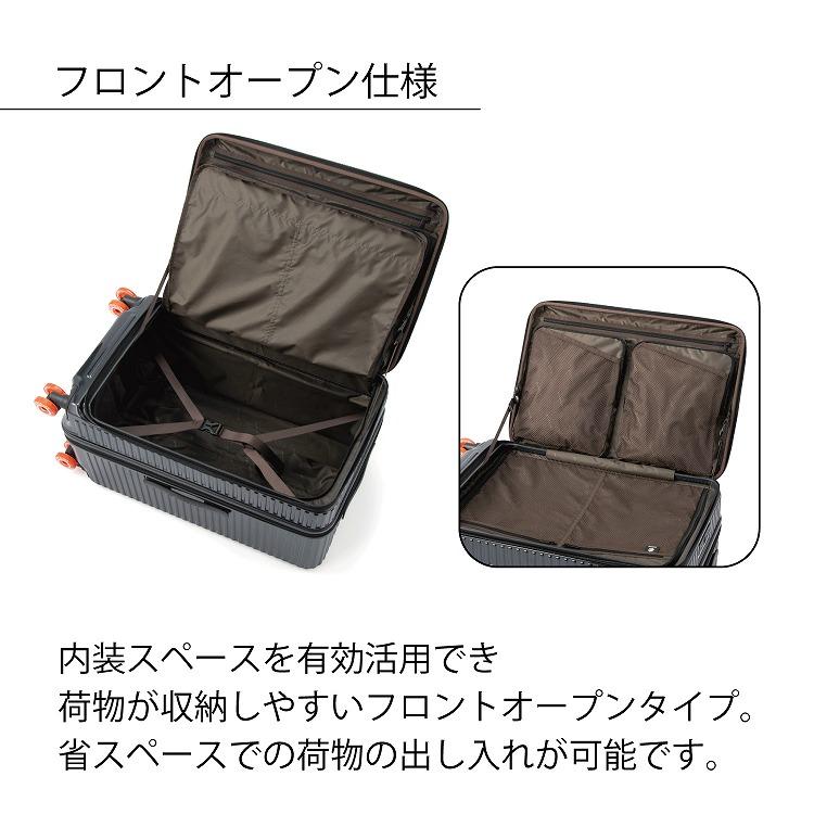 Ace（エース） エース公式 スーツケース キャリーケース 預入れ L