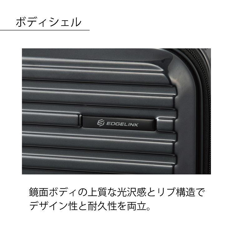 TOPPER トッパー　セットアップ Ace（エース） エース公式 スーツケース キャリーケース 預入れ L