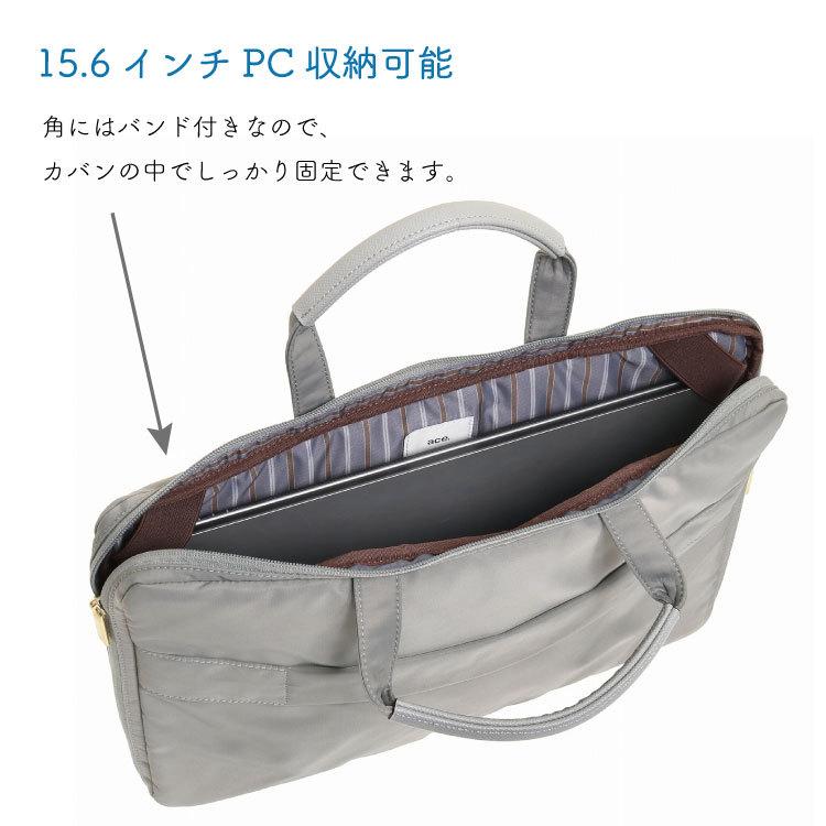 ace. エース公式 レディース PCケース 15.6インチ対応 B4 エース PC